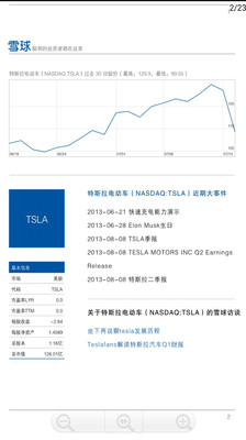 【智能省電APP】自動學習您的使用習慣，讓手機/平板電腦增加電池 ...