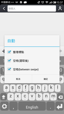 【免費工具App】O键盘 Multiling O Keyboard-APP點子