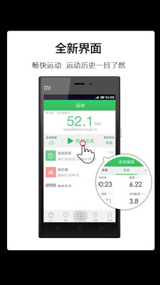 免費下載運動APP|骑记 app開箱文|APP開箱王