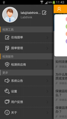 免費下載工具APP|包装100问 app開箱文|APP開箱王