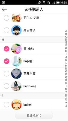 【免費生活App】PBA女人帮-APP點子