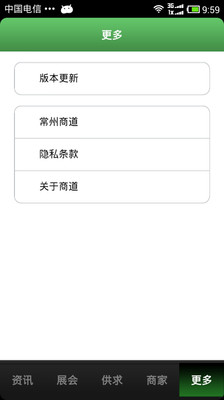 【免費生產應用App】毛竹-APP點子