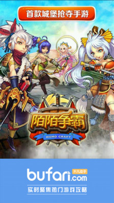 【免費網游RPGApp】陌陌争霸 不凡攻略助手-APP點子