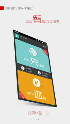 【免費財經App】PP钱包-APP點子