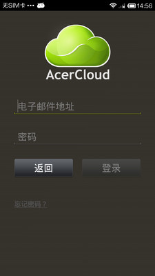 免費下載工具APP|随享云 AcerCloud Portal app開箱文|APP開箱王