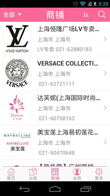 【免費工具App】一身秀丽-APP點子