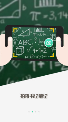 【免費教育App】学知课堂-APP點子