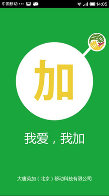 加利利旅遊 - Android Apps on Google Play