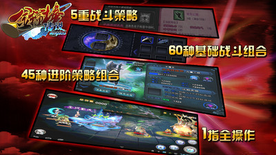 【免費角色扮演App】金箍棒LEGEND-APP點子