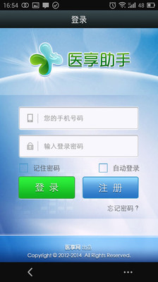 家庭医生报|免費玩書籍App-阿達玩APP - 首頁