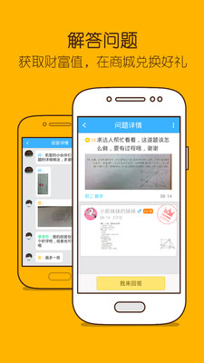 免費下載教育APP|作业帮 app開箱文|APP開箱王