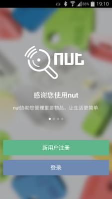 免費下載生活APP|自在找 app開箱文|APP開箱王