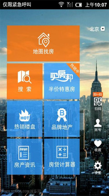 App 魔方日志1.0.1 APK for iPhone | Download Android APK ...