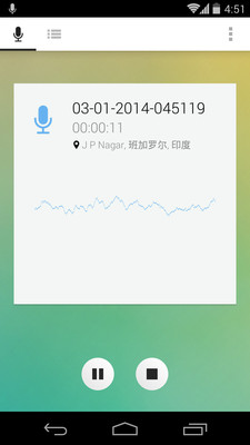 【免費工具App】Skyro录音机-APP點子