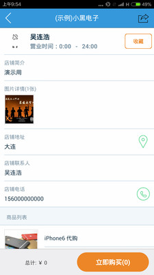 免費下載工具APP|K帮 app開箱文|APP開箱王