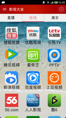 【免費媒體與影片App】蓝豹视频-APP點子