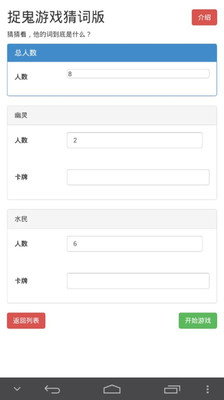 免費下載棋類遊戲APP|桌游精灵 app開箱文|APP開箱王