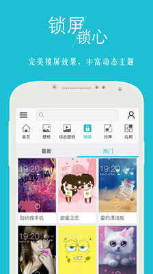 【免費工具App】安卓壁纸-APP點子