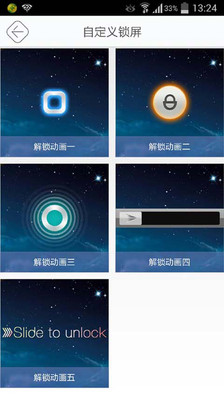 【免費工具App】靓壁纸-APP點子