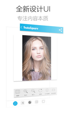 【免費攝影App】InstaSquare-APP點子
