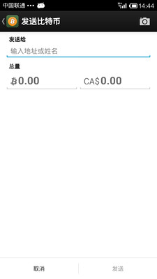 【免費財經App】Bitcoin Wallet-APP點子