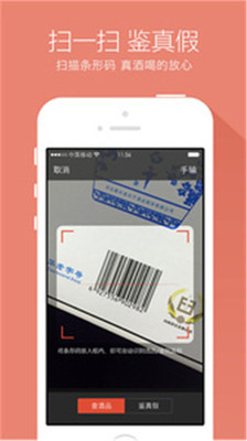 DuoE的隨手記: [ APP ] ZeroCard 一機在手卡片帶著走 - 會員卡整合