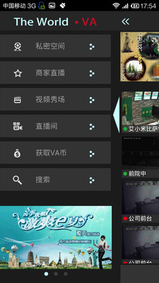 免費下載媒體與影片APP|直播天下 app開箱文|APP開箱王