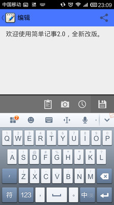 免費下載生產應用APP|简单记事2.0 app開箱文|APP開箱王