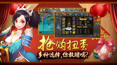 【免費網游RPGApp】梦幻神界-APP點子