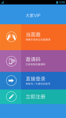 系統清道夫-國際版- Google Play Android 應用程式