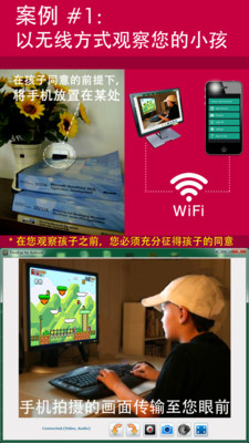 免費下載工具APP|无线监视监器 app開箱文|APP開箱王