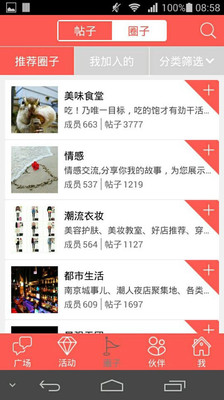 免費下載社交APP|荔枝社区 app開箱文|APP開箱王