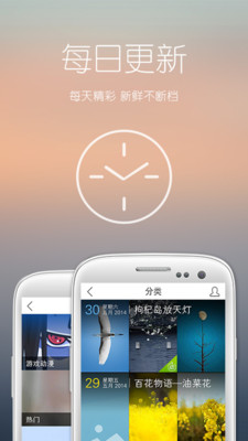 【免費工具App】花瓣壁纸-APP點子