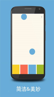 【免費休閒App】色彩韵律-APP點子