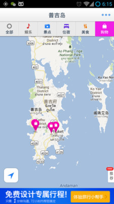 免費下載工具APP|普吉岛离线地图 app開箱文|APP開箱王