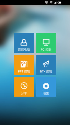 免費下載生產應用APP|多屏互动 app開箱文|APP開箱王