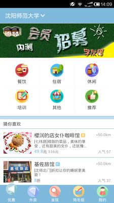 随便学|不限時間玩生產應用App-APP試玩