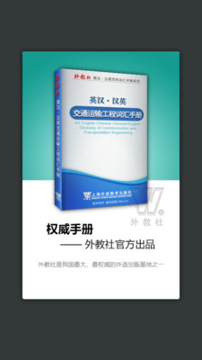 中國輸送機網-專業帶式輸送機,鏈條輸送機,輸送帶,螺旋輸送機平台