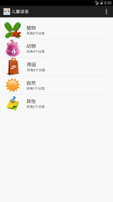 樂客導航王N5 Pro on the App Store - iTunes - Apple