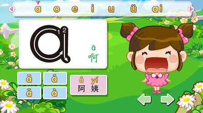 开心学汉字（2-6岁幼儿版）：在App Store 上的App - iTunes - Apple