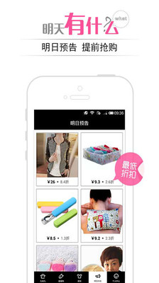 免費下載購物APP|狂欢购 app開箱文|APP開箱王