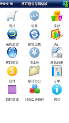 【免費書籍APP】韩语词汇学习速成|線上玩APP不花錢-硬是要APP