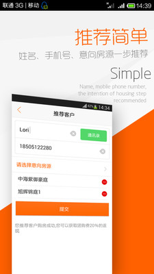 【免費工具App】抢钱宝-APP點子