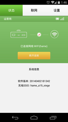 【免費工具App】华美工具-APP點子