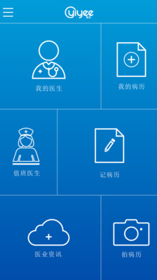App 中國醫點通APK for Windows Phone | Download Android APK ...