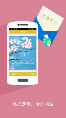 【免費工具App】彩日历-APP點子