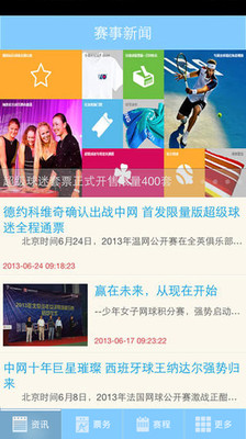 Business News - China Economy & Company - China Daily