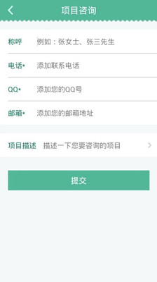 【免費生產應用App】APP开发-APP點子