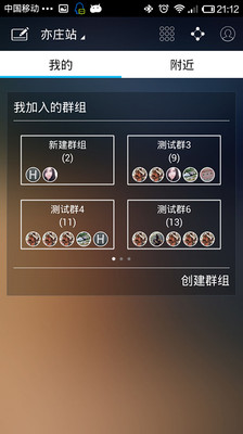 免費下載生活APP|微型公社 app開箱文|APP開箱王