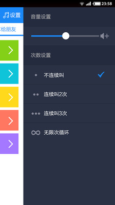 【免費娛樂App】狗狗叫-APP點子